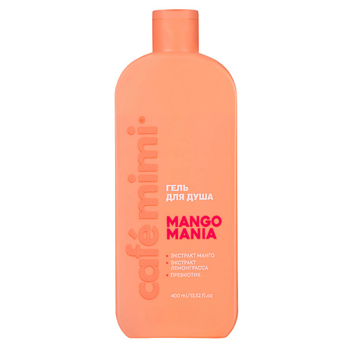 CAFÉ MIMI Гель для душа  MANGO MANIA 400.0