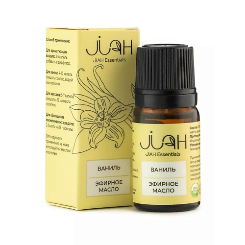 Масло для тела JIAH Эфирное масло ваниль (Vanilla Essential Oil)