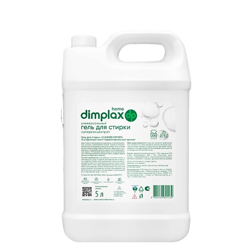 DIMPLAX Гель для стирки  белья  CLEANER  EXPERT  ЭКО 5000.0