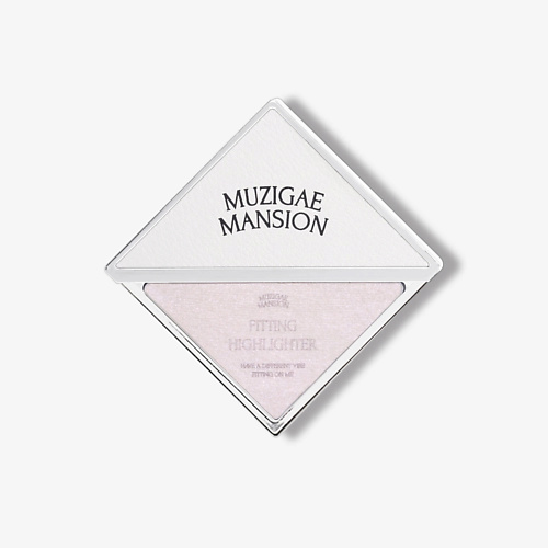 Хайлайтер для лица MUZIGAE MANSION Хайлайтер Fitting Highlighter