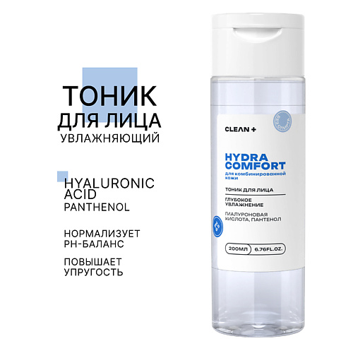 Тоник для лица CLEAN+ Тоник для лица HYDRA COMFORT