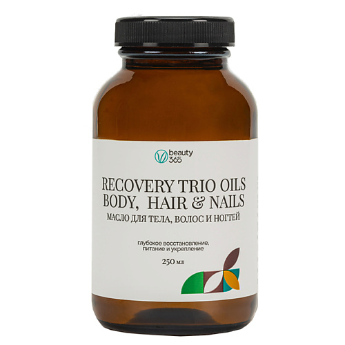 Масло для тела BEAUTY365 Натуральное масло для тела, волос и ногтей Recovery trio oils