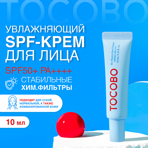 Солнцезащитный крем для лица и тела TOCOBO Крем солнцезащитный с увлажняющим эффектом