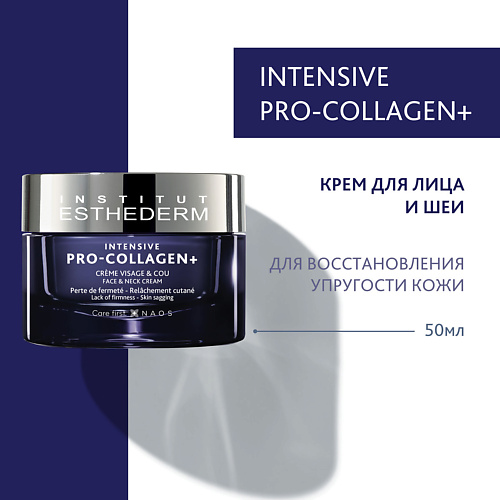 Крем для лица INSTITUT ESTHEDERM Крем для лица и шеи Intensive с коллагеном для упругости кожи и подтянутого овала