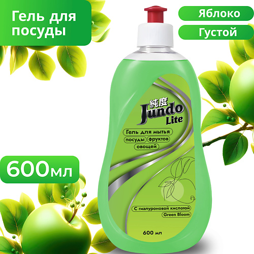 JUNDO Lite Гель для мытья посуды Яблоко 600.0