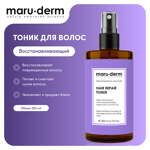 Тоник для ухода за волосами MARU·DERM Тоник для волос Hair Repair Toner