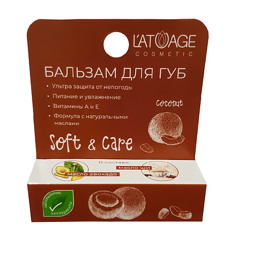 Бальзам для губ L'ATUAGE COSMETIC Бальзам для губ Soft&Care Кокос