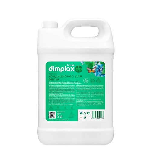 DIMPLAX Концентрированный  кондиционер  для  белья CLEANER  EXPERT  Гипноз 5000.0