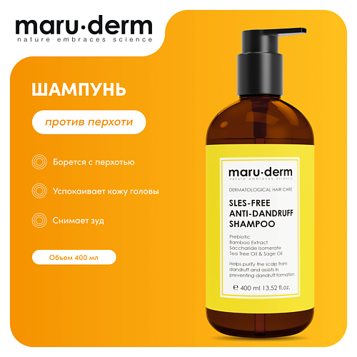 Шампунь для волос MARU·DERM Шампунь для волос SLES-Free Anti-Dandruff Shampoo