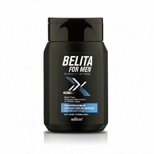 БЕЛИТА Лосьон  после бритья для всех типов кожи Гиалуроновый Belita For Men 150.0