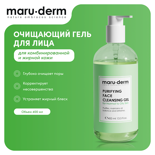 MARU·DERM Очищающий гель для лица Purifying Face Cleansing Gel For Normal to Oily Skin 400.0