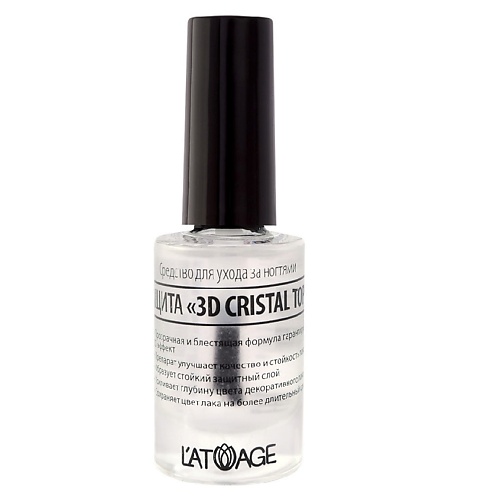 L'ATUAGE COSMETIC Средство для ногтей ЗАЩИТА 3D CRISTAL TOP 9.0