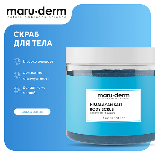 Скраб для тела MARU·DERM Скраб для тела Himalayan Salt Body Scrub