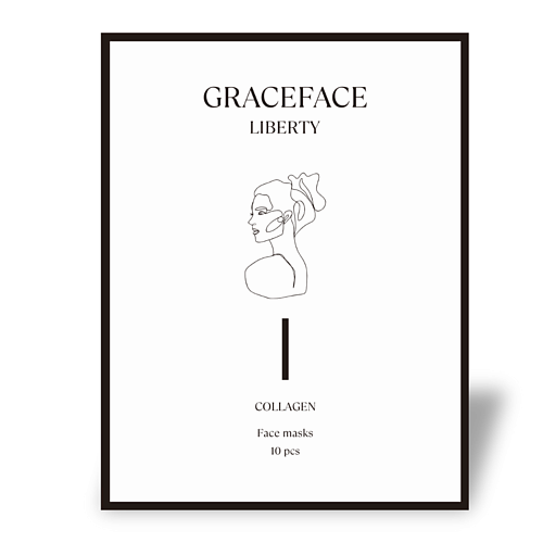 GRACE FACE Набор увлажняющих тканевых масок для лица с коллагеном и гиалуроновой кислотой