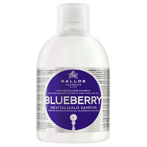 KALLOS COSMETICS Шампунь Blueberry оживляющий для поврежденных и сухих волос 10000 419₽