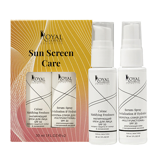 Набор средств для лица ROYAL SAMPLES Косметический набор Sun Screen Care, сыворотка spf 30, матирующий крем для лица spf 50