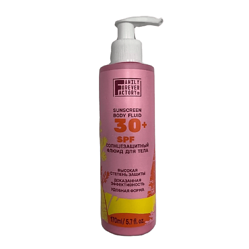 Флюид для тела FAMILY FOREVER FACTORY Флюид SPF30 для тела Солнцезащитный Sun Care