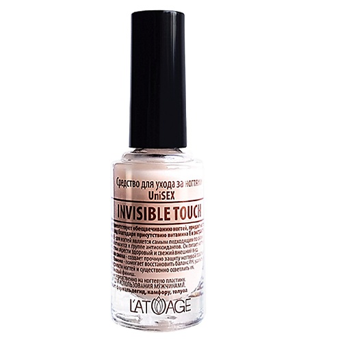 L'ATUAGE COSMETIC Средство для ногтей INVISIBLE TOUCH (подходит для мужчин) 9.0