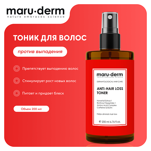 Тоник для ухода за волосами MARU·DERM Тоник для волос Anti-Hair Loss Toner