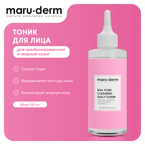 Тоник для лица MARU·DERM Тоник для лица BHA Pore Cleaning Daily Toner