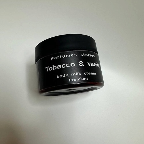 PERFUMES STORIES Премиальное парфюмированное крем-молочко для тела Tobacco & vanile 100.0