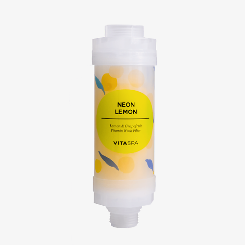  VITASPA Фильтр для душа Neon Lemon