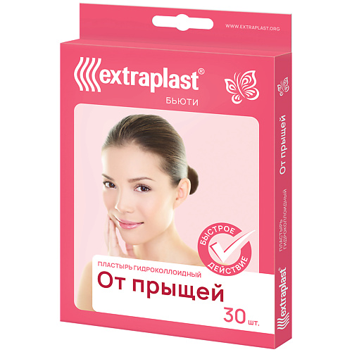 Пластырь для лица EXTRAPLAST Пластырь гидроколлоидный Beauty от прыщей