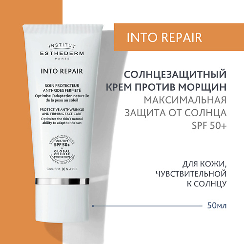 Солнцезащитный крем для лица INSTITUT ESTHEDERM Солнцезащитный крем против морщин SPF 50+ для кожи, склонной к аллергии на солнце