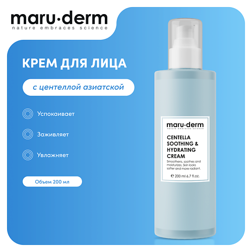 

MARU·DERM Увлажняющий крем для лица Centella Soothing & Hydrating Cream 200.0, Увлажняющий крем для лица Centella Soothing & Hydrating Cream