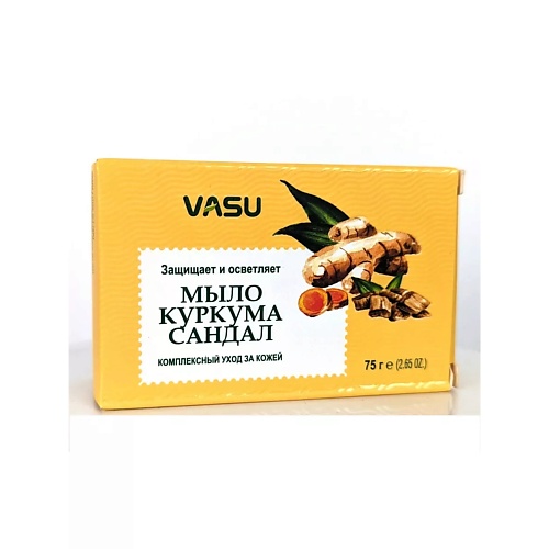 

VASU Мыло куркума и сандал (Turmeric Sandal) 75.0, Мыло куркума и сандал (Turmeric Sandal)