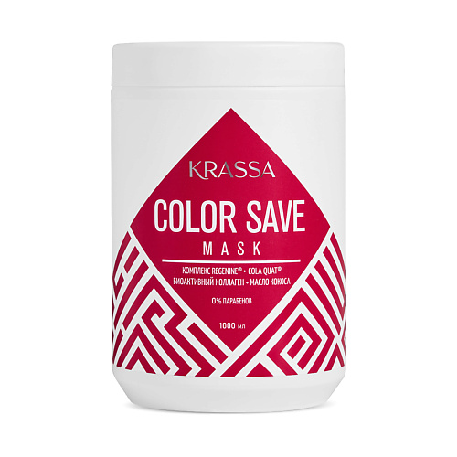 Маска для волос KRASSA Маска для сохранения цвета окрашенных волос Professional Color save