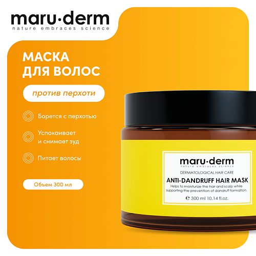 Маска для волос MARU·DERM Маска для волос Anti-Dandruff Hair Mask