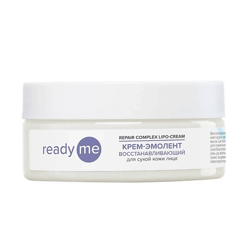 Крем для лица READYME Крем-эмолент для сухой кожи Repair Complex Lipo-Cream