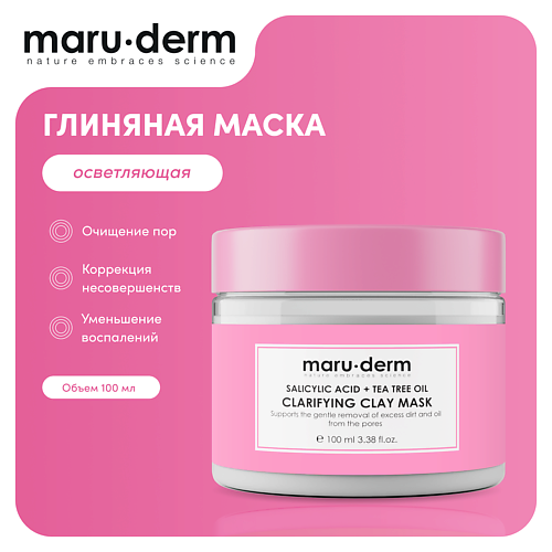 MARU·DERM MARU∙DERM Глиняная маска для лица Maru.derm Salicylic Acid + Tea Tree Oil Clarifying Clay Mask 100.0