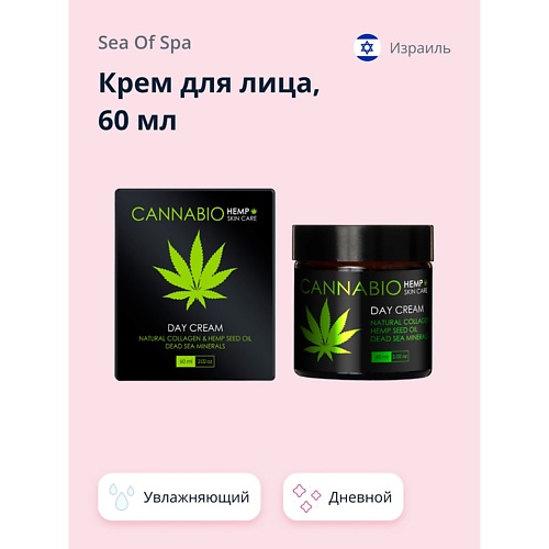 Крем для лица SEA OF SPA Крем для лица CANNABIO дневной