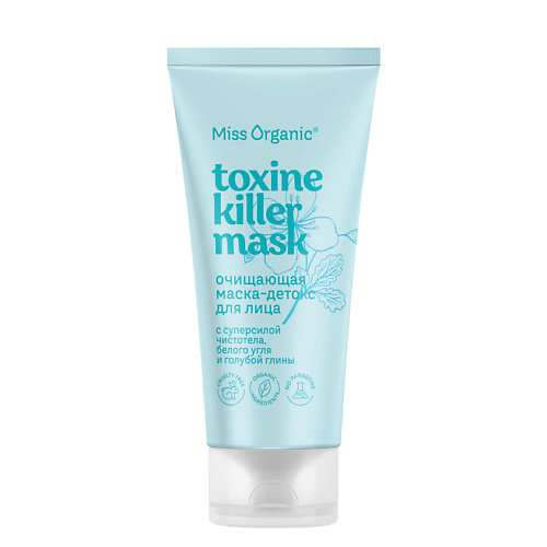 Маска для лица MISS ORGANIC Очищающая маска-детокс для лица TOXINE KILLER MASK