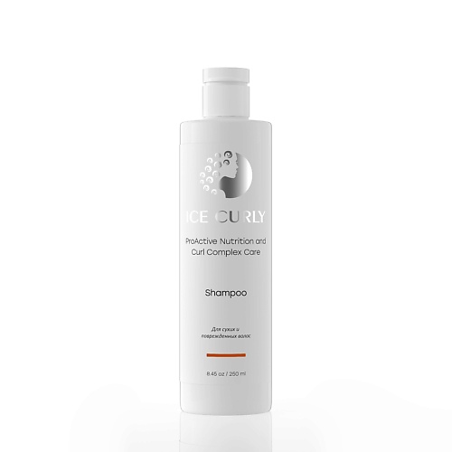 Шампунь для волос ICE CURLY Питательный и увлажняющий шампунь ProActive Nutrishion and Curl Complex Care Shampoo