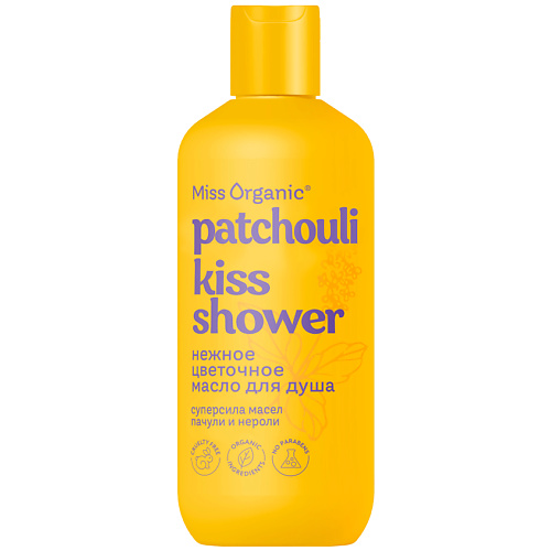 MISS ORGANIC Нежное цветочное гель-масло для душа PATCHOULI KISS SHOWER 90.0