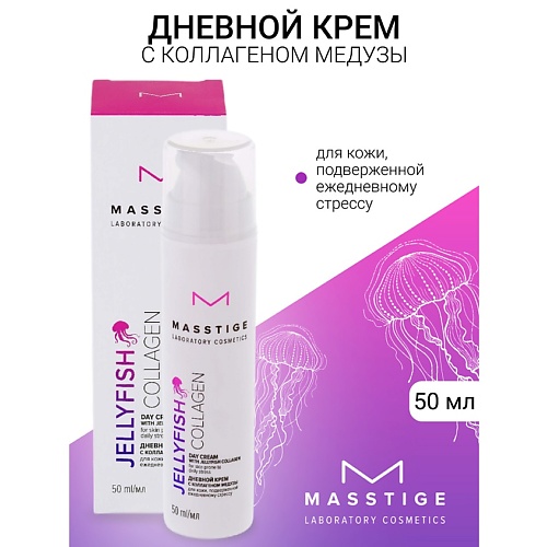 Крем для лица MASSTIGE Крем для лица дневной JELLYFISH COLLAGEN