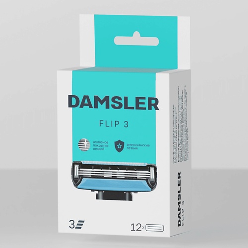 Кассета для станка DAMSLER 4 кассеты для бритья, 3 лезвия Flip3