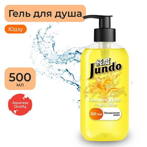 JUNDO Magic Citrus Гель для душа 500.0