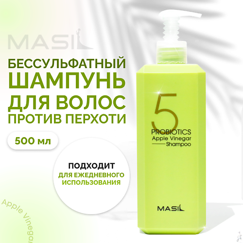 MASIL Шампунь с яблочным уксусом 500.0