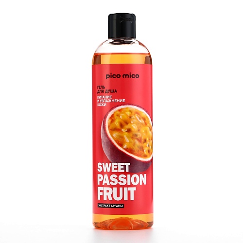 Гель для душа PICO MICO Гель для душа Sweet passionfruit, питание и увлажнение, аромат маракуйи