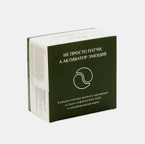 IDOL FACE Патчи для глаз антивозрастные , BIG SIZE ANTI-WRINKLES EYE PATCHES 60.0