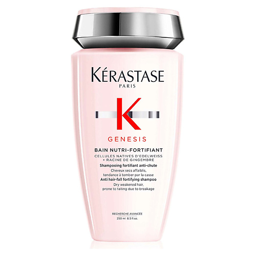 KERASTASE Шампунь Genesis Nutri-Fortifiant укрепляющий для сухих ослабленных волос 250.0