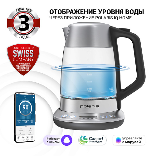 Чайник электрический POLARIS Электрочайник  PWK 1775CGLD WIFI IQ Home