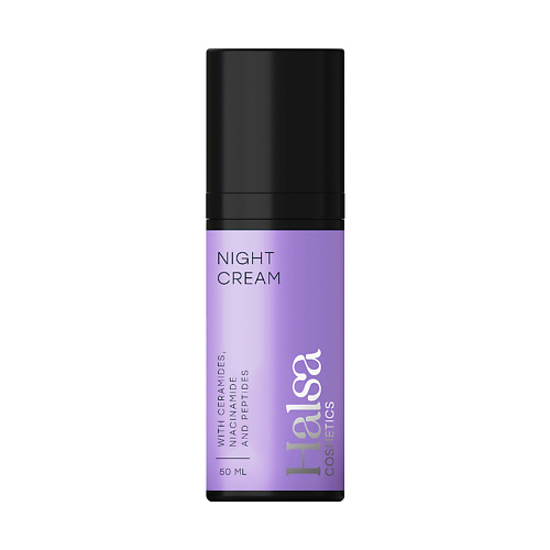 Крем для лица HALSA COSMETICS Крем для лица ночной NIGHT CREAM