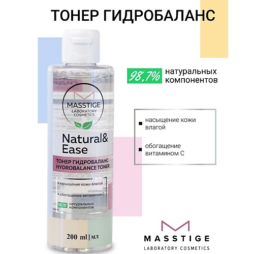 Тонер для лица MASSTIGE Тонер гидробаланс для увлажнения кожи NATURAL&EASE