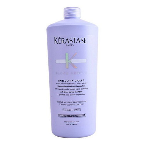 KERASTASE Оттеночный шампунь для светлых волос Blond Absolu Bain Ultra-Violet 1000.0