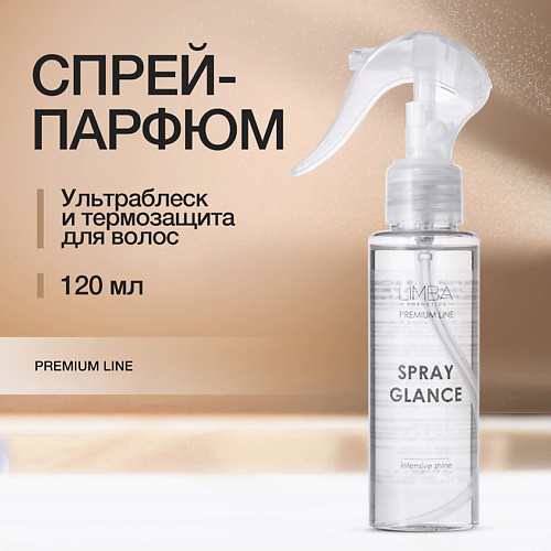 LIMBA COSMETICS Спрей для волос 120.0